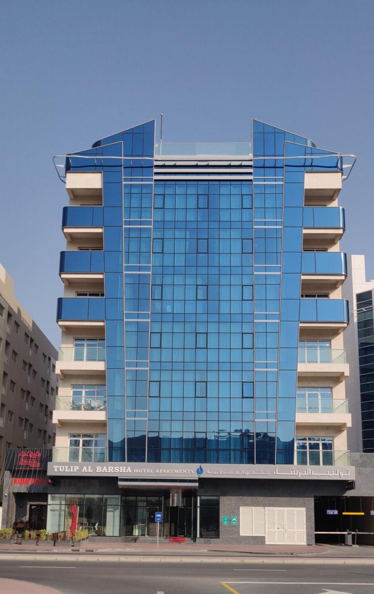 Tulip Al Barsha Hotel Apartment Dubai Exterior foto